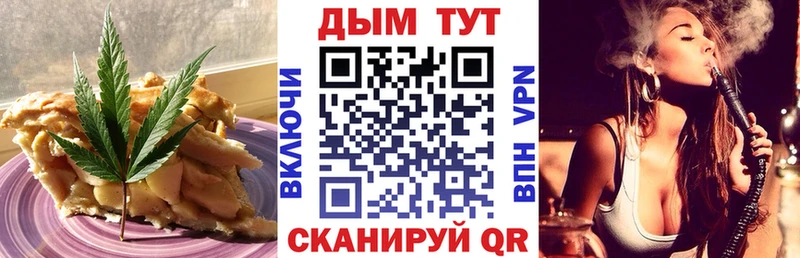 Купить  Конаково  Canna-Cookies конопля 