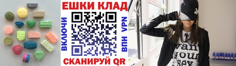 ЭКСТАЗИ 280 MDMA  Купить закладки  Конаково 