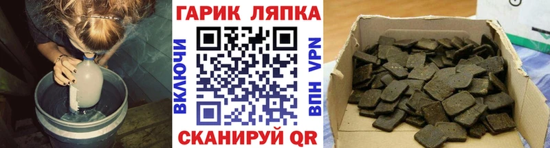 Купить где  Конаково  ГАШ хэш 