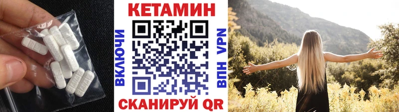 Кетамин ketamine  Купить где  Конаково 