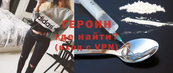 соль курить ск Горно-Алтайск