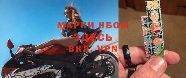 мефедрон мука Горняк