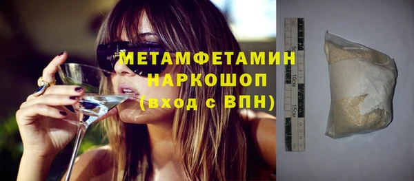 мефедрон мука Горняк