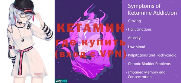 МДМА Гусь-Хрустальный
