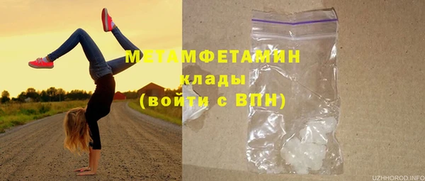 МДМА Гусь-Хрустальный