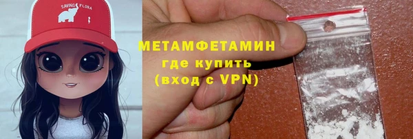apvp Гусиноозёрск