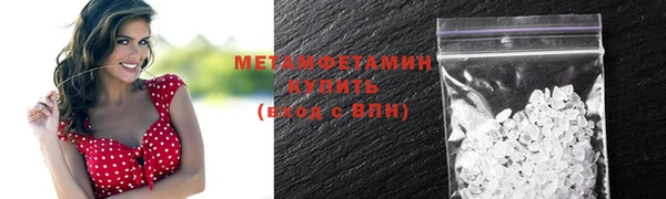 apvp Гусиноозёрск