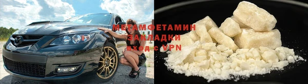 МДМА Гусь-Хрустальный