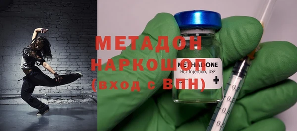 соль курить ск Горно-Алтайск