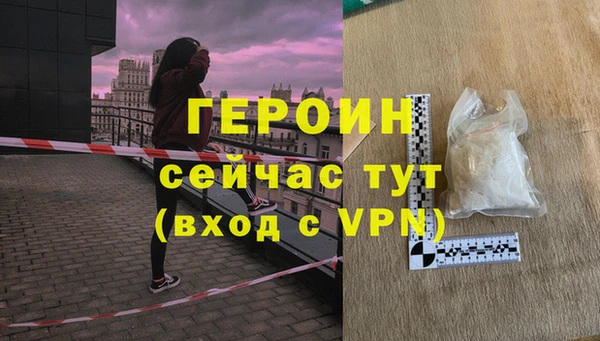 соль курить ск Горнозаводск