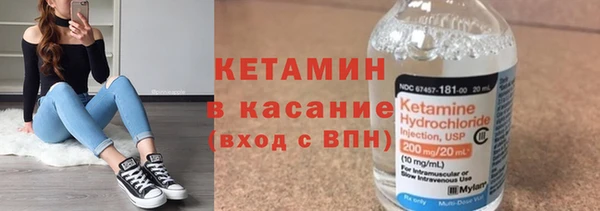 мефедрон мука Горняк