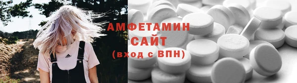 мефедрон мука Горняк