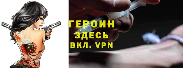 соль курить ск Горнозаводск