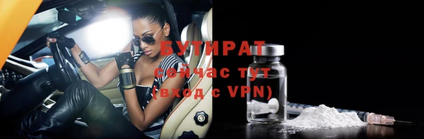 соль курить ск Горно-Алтайск