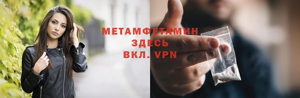 мефедрон мука Горняк