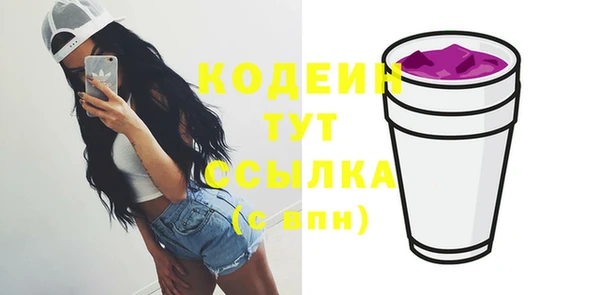 мефедрон мука Горняк