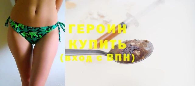 соль курить ск Горно-Алтайск