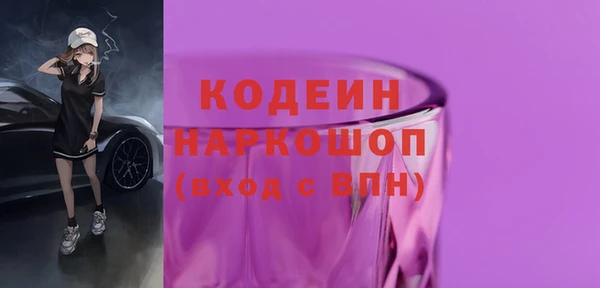 МДМА Гусь-Хрустальный