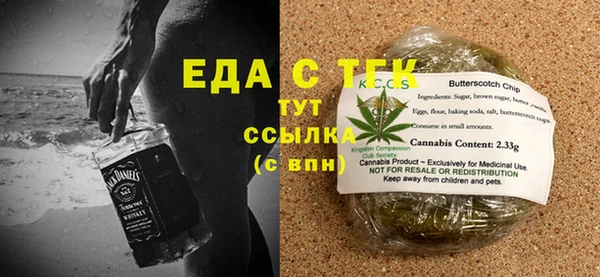 мефедрон мука Горняк