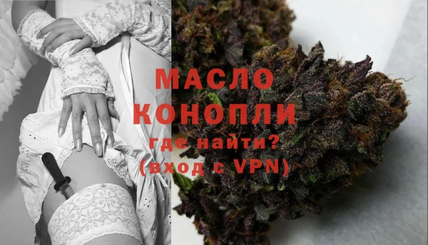 соль курить ск Горнозаводск