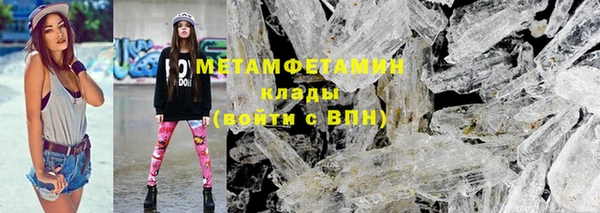 apvp Гусиноозёрск