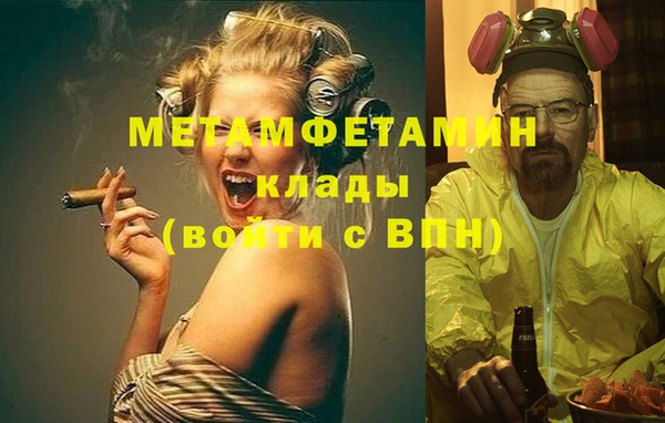 МДМА Гусь-Хрустальный