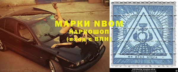соль курить ск Горнозаводск