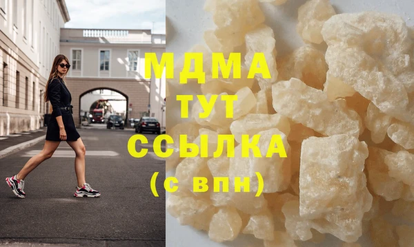 соль курить ск Горнозаводск
