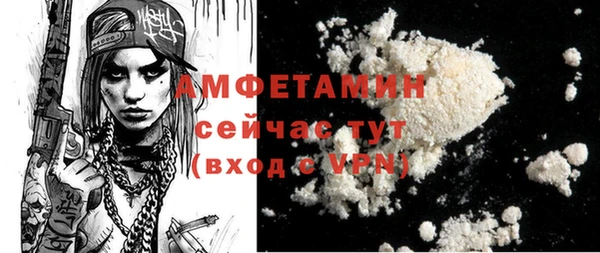 соль курить ск Горно-Алтайск