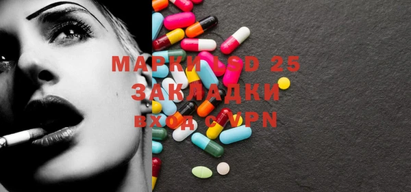 мефедрон мука Горняк