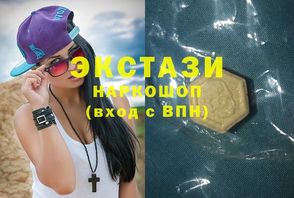 мефедрон мука Горняк