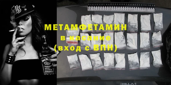 соль курить ск Горнозаводск