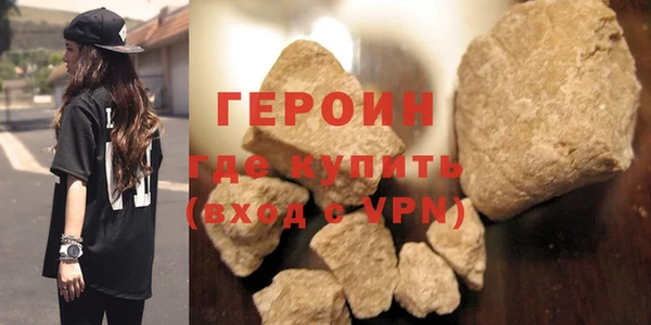 МДМА Гусь-Хрустальный