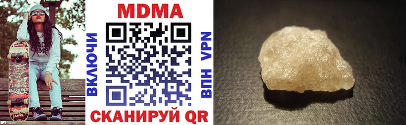 Купить где  Конаково  MDMA кристаллы 