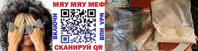 Купить где Конаково МЕФ 4 MMC