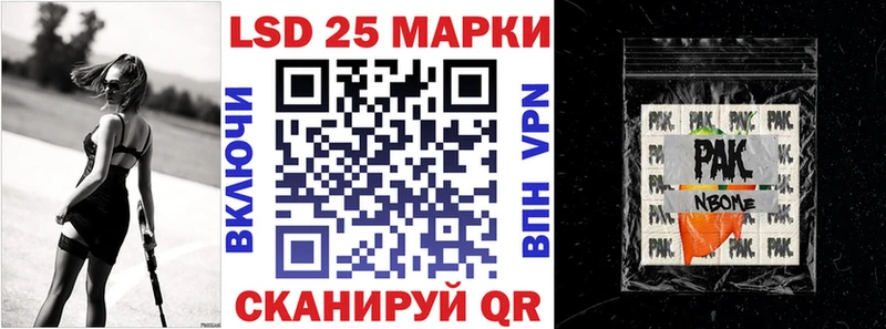 Купить  Конаково  Марки 25I-NBOMe 1,8мг 