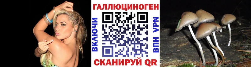 Купить где  Конаково  Галлюциногенные грибы ЛСД 